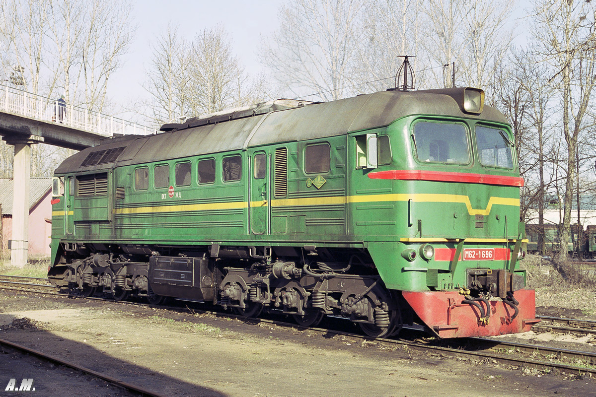 М62-1696