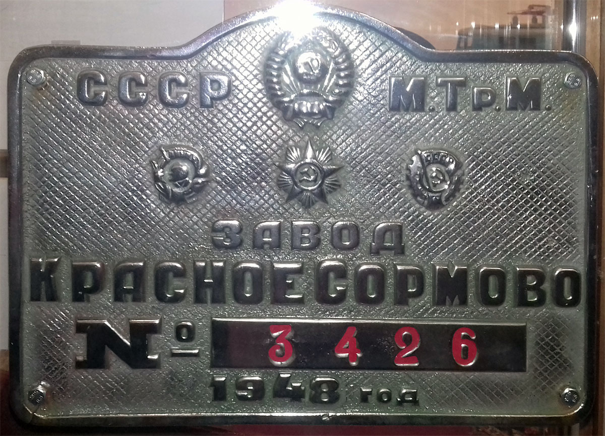 Су250-22