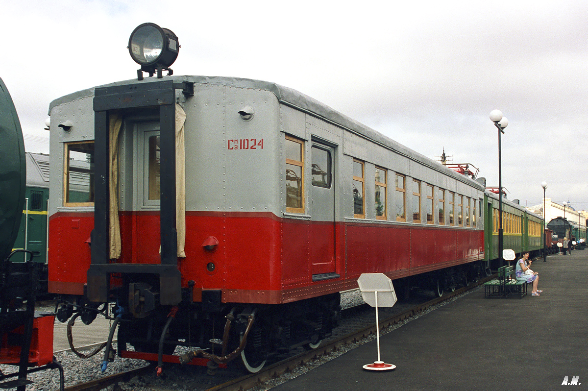 См3-024