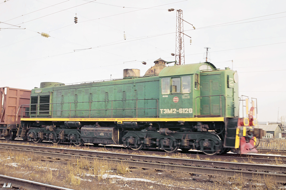 ТЭМ2-6120