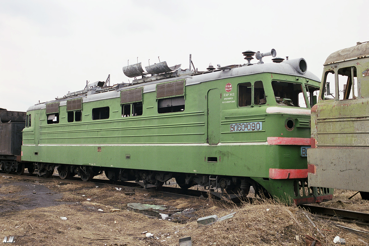 ВЛ60К-090