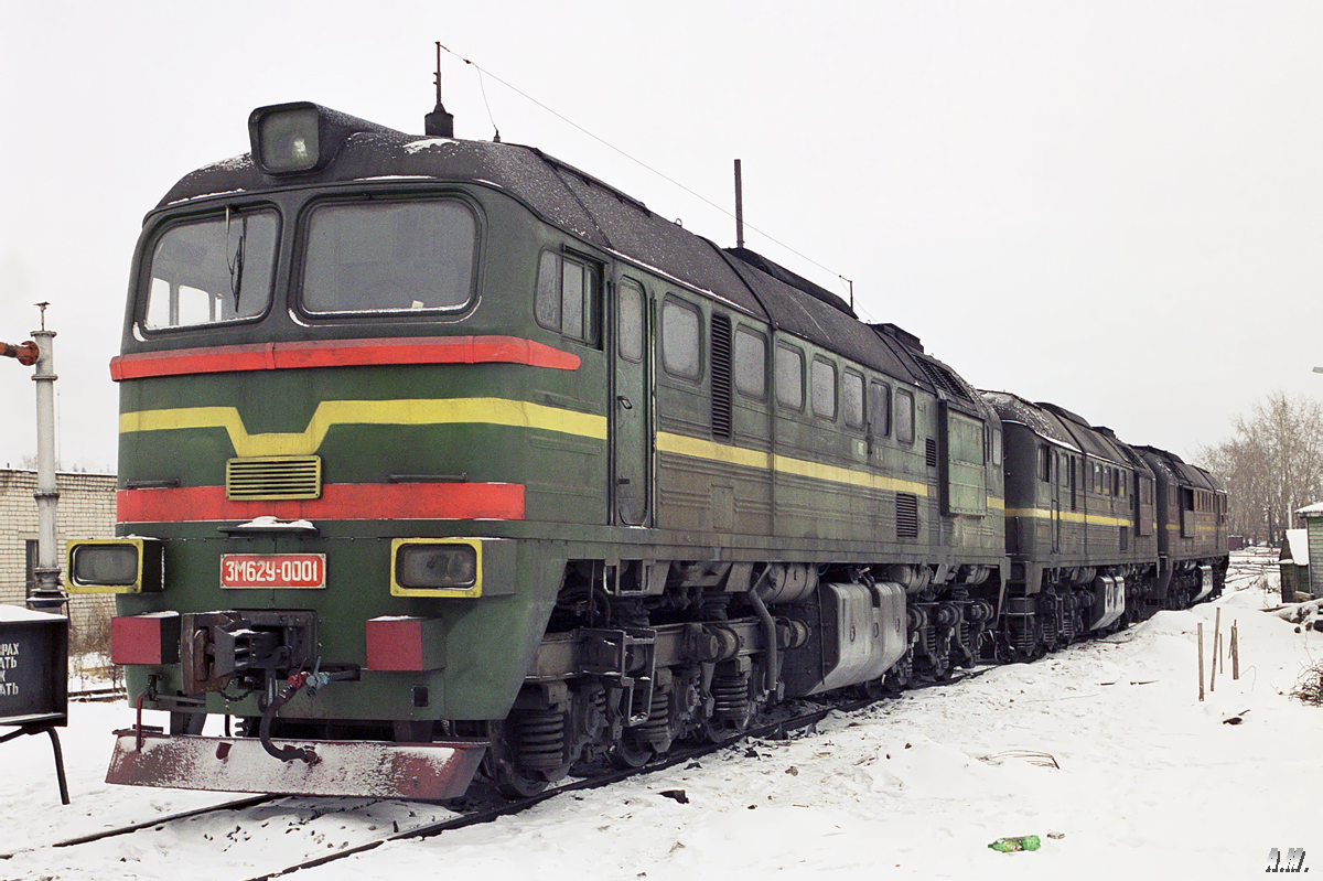 3М62У-0001