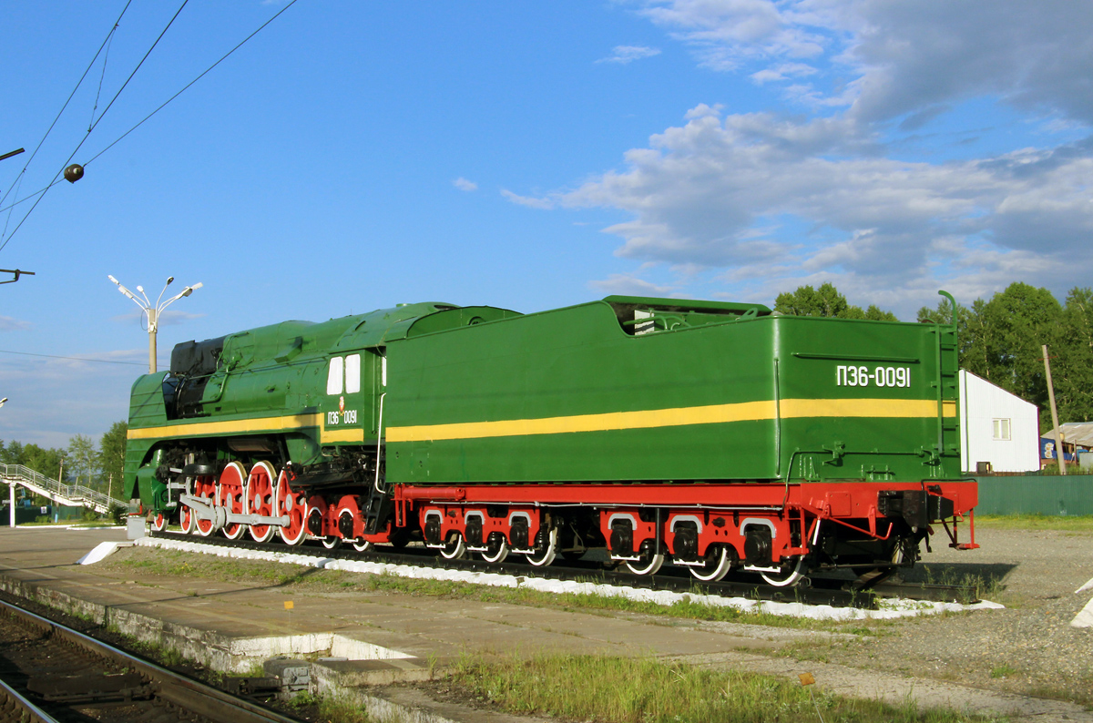 П36-0091