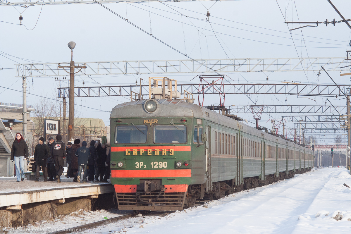 Электрички ржевка спб. Эр2 1290. Станции электричек. Железнодорожная станция электрички. Локомотивное депо Санкт-Петербург.