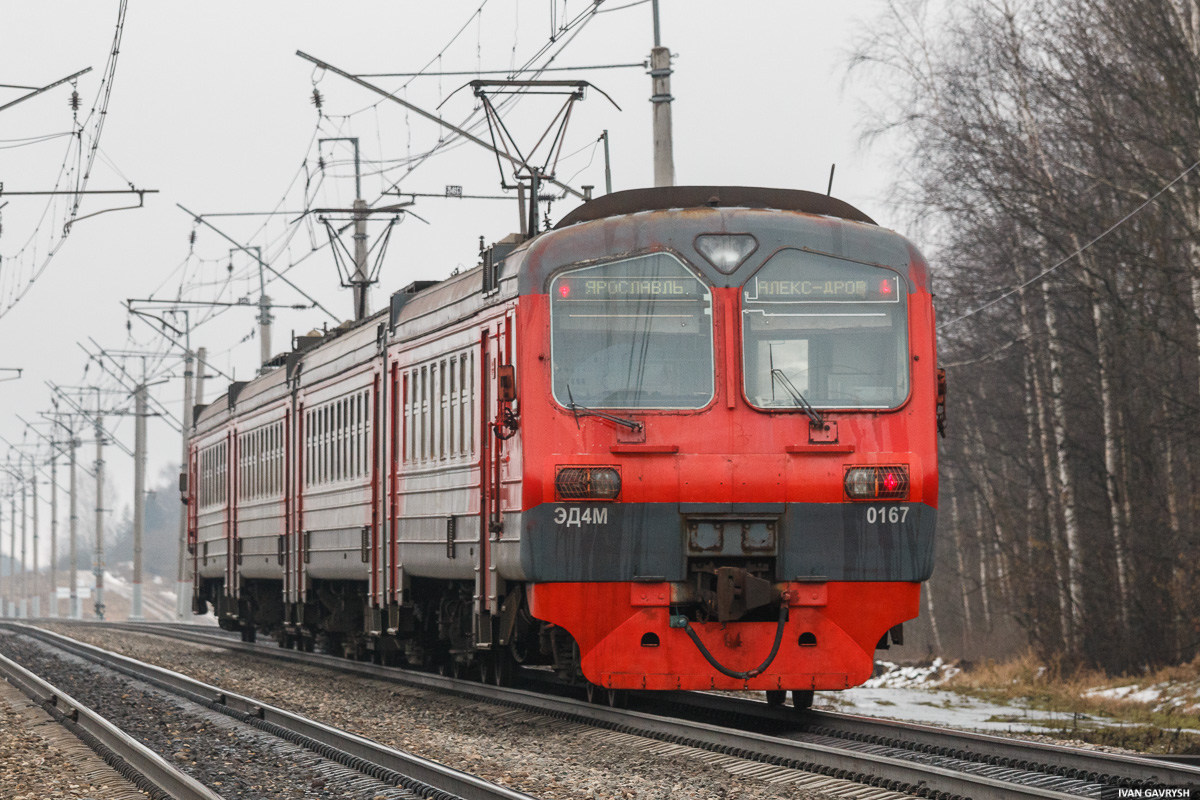 Электричка берендеево александров. Эд4м-167. Эд4м-0065. ТЧ-4 Данилов. Эд4м ТЧ-4.