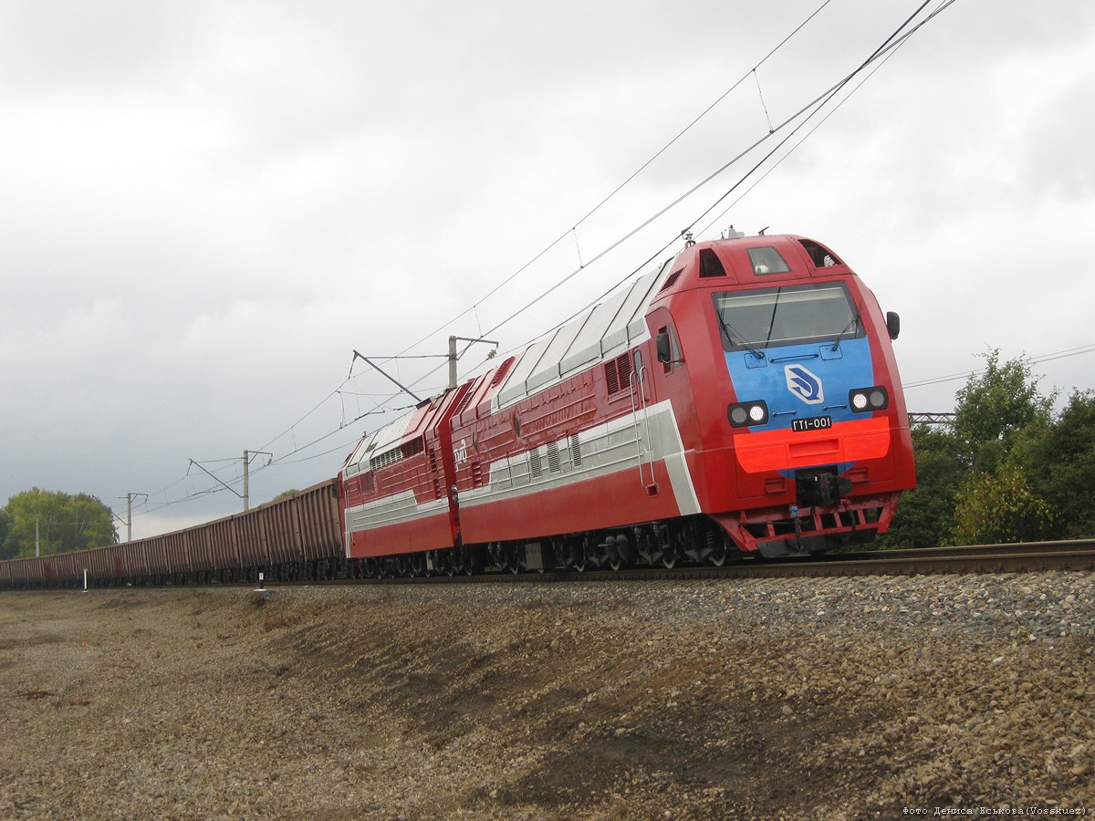 ГТ1-001; Moskovska željeznica — The 3rd International Rail Salon EXPO 1520