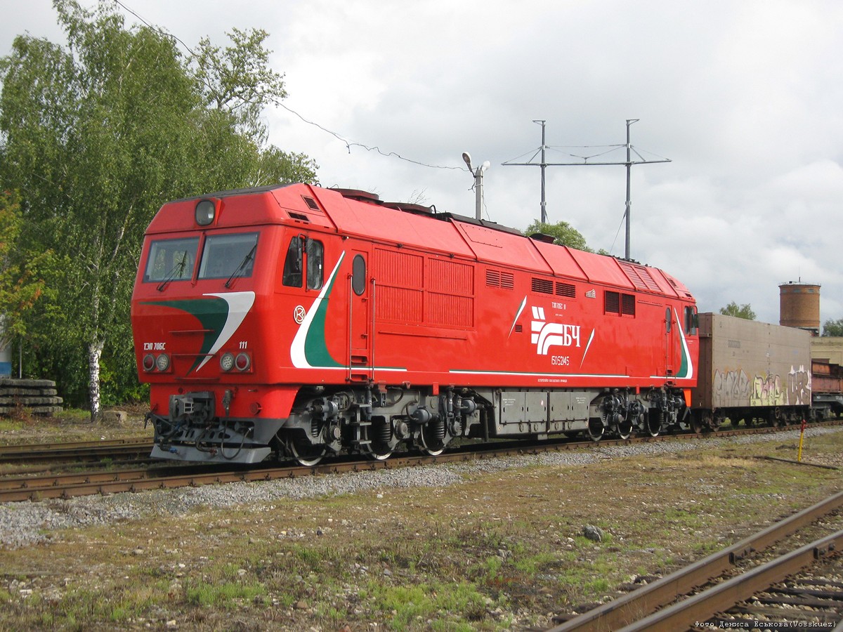 ТЭП70БС-111; Moskovska željeznica — The 3rd International Rail Salon EXPO 1520