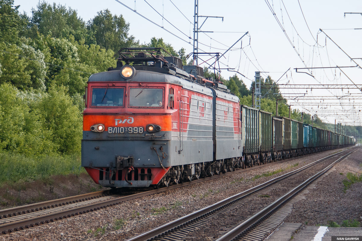 ВЛ10У-998