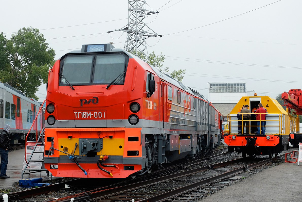 ТГ16М-001; МТМ45М-001; Moskovska željeznica — The 5th International Rail Salon EXPO 1520