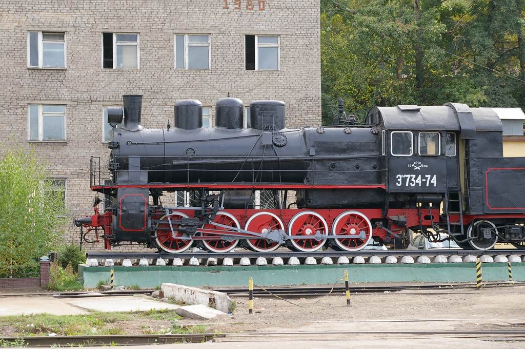 Эм734-74