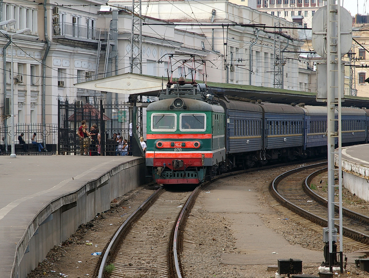 москва 2 депо