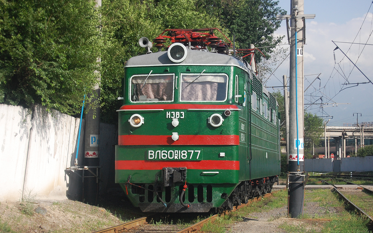 ВЛ60ПК-1877