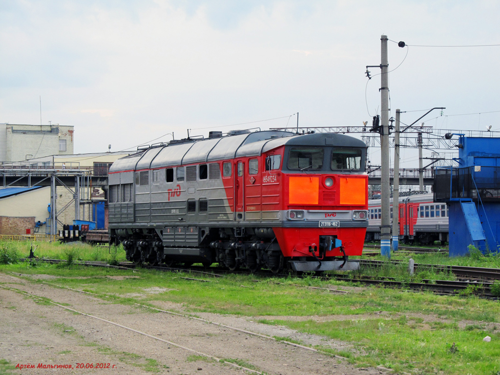 2ТЭ116-462