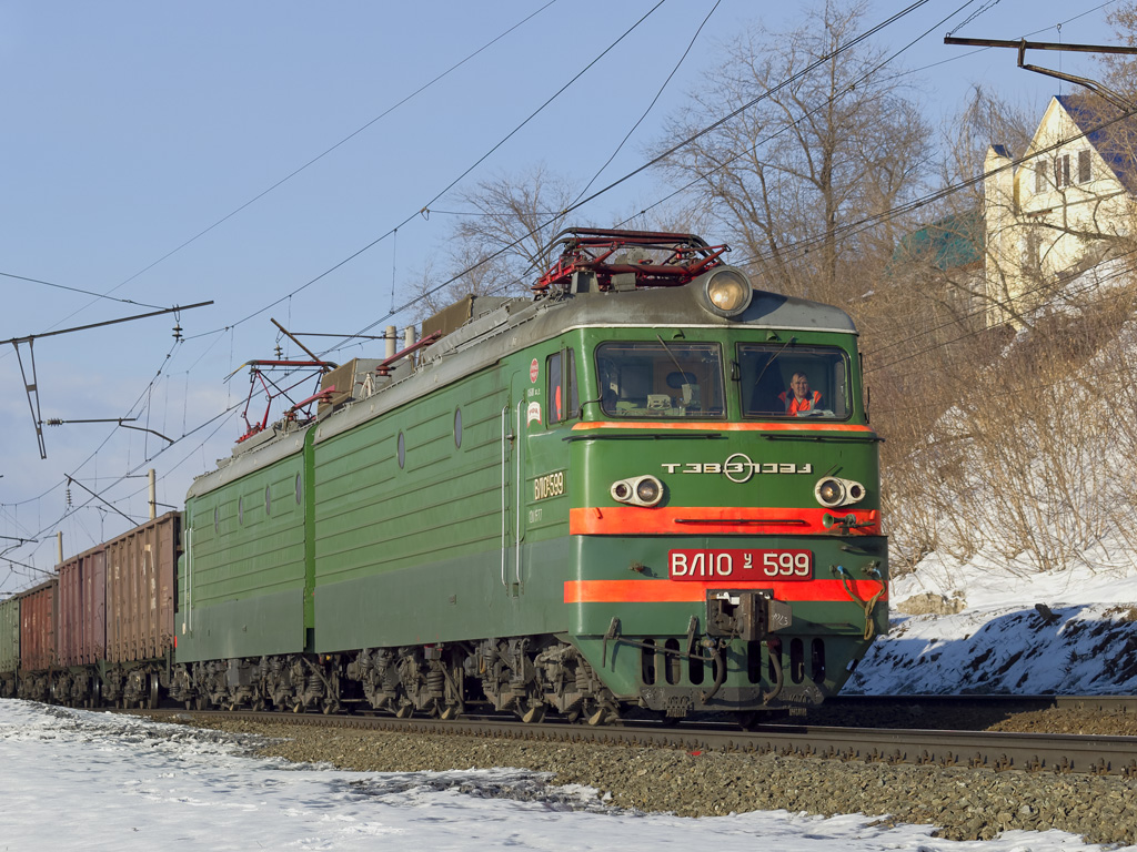 ВЛ10У-599