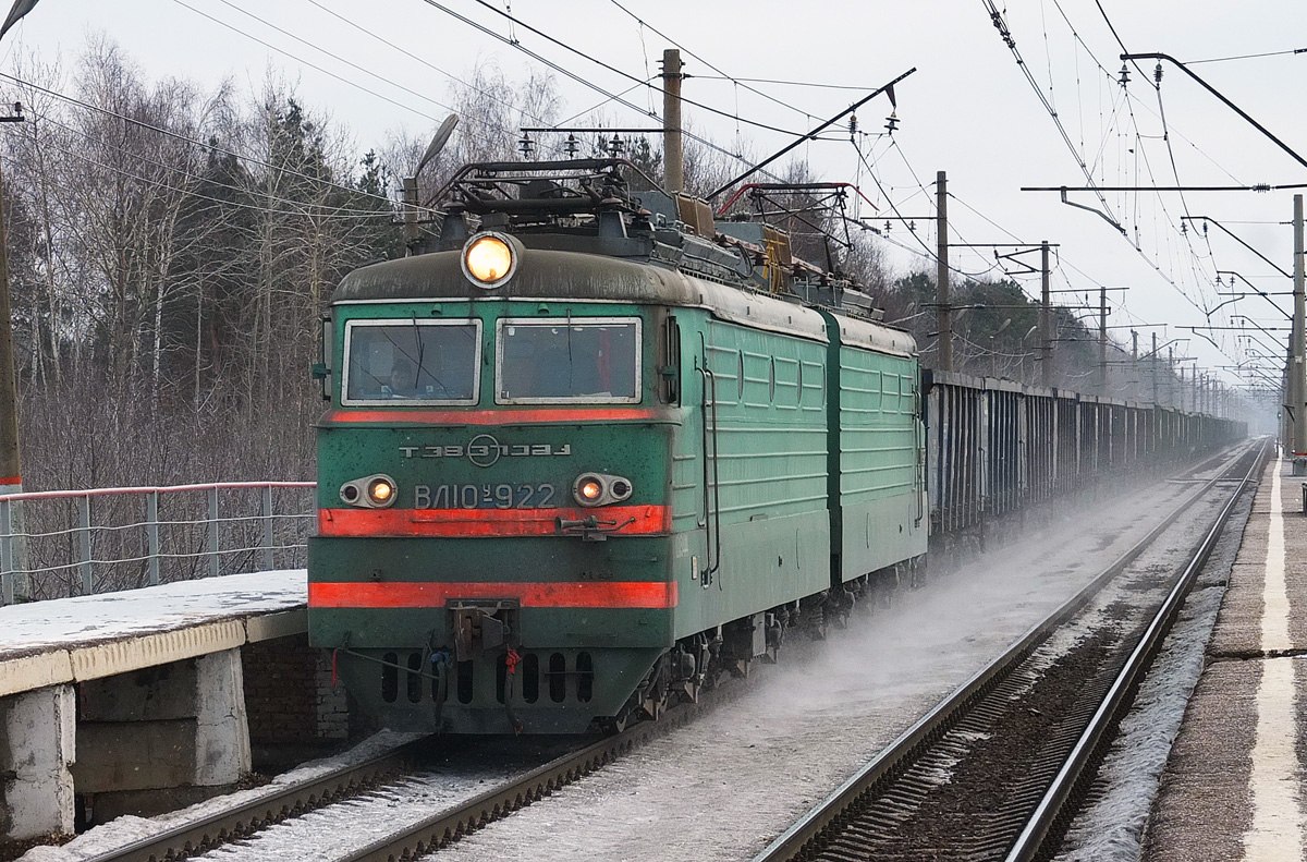 ВЛ10У-922