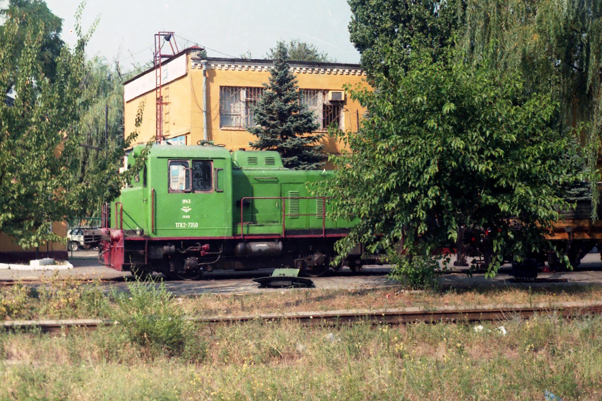 ТГК2-7350