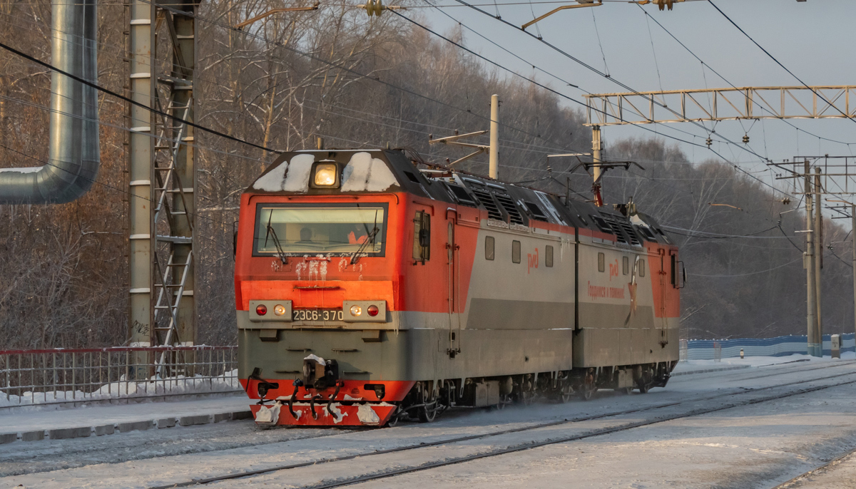 2ЭС6-370