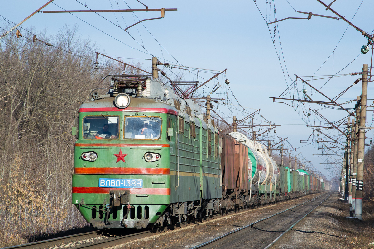 ВЛ80Т-1389