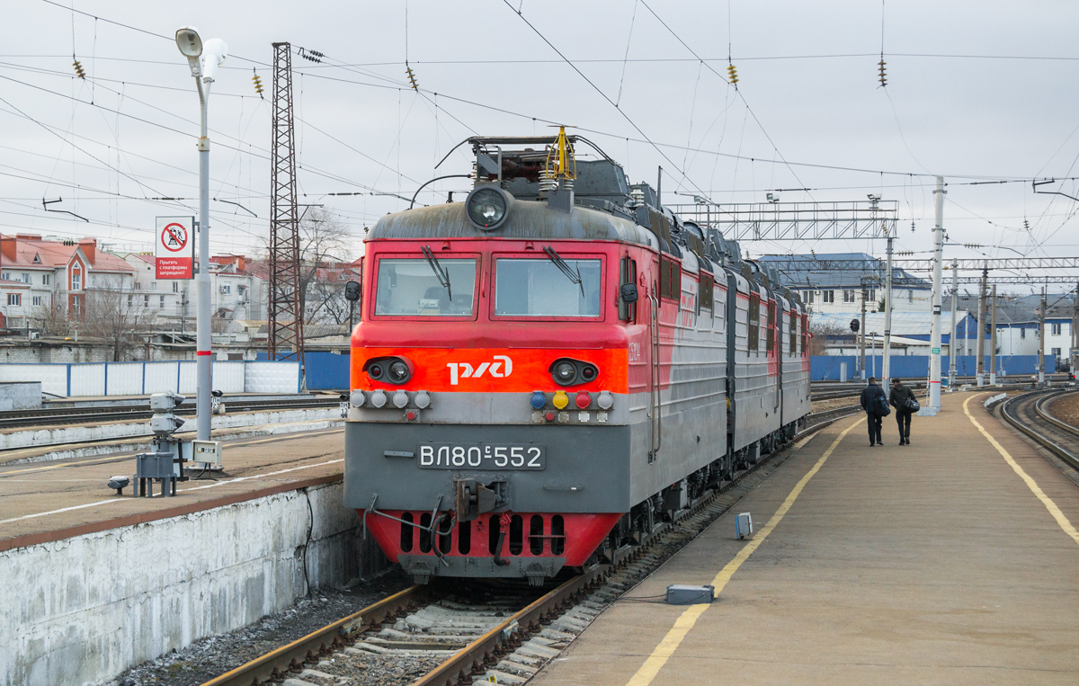 Поезд лиски екатеринбург