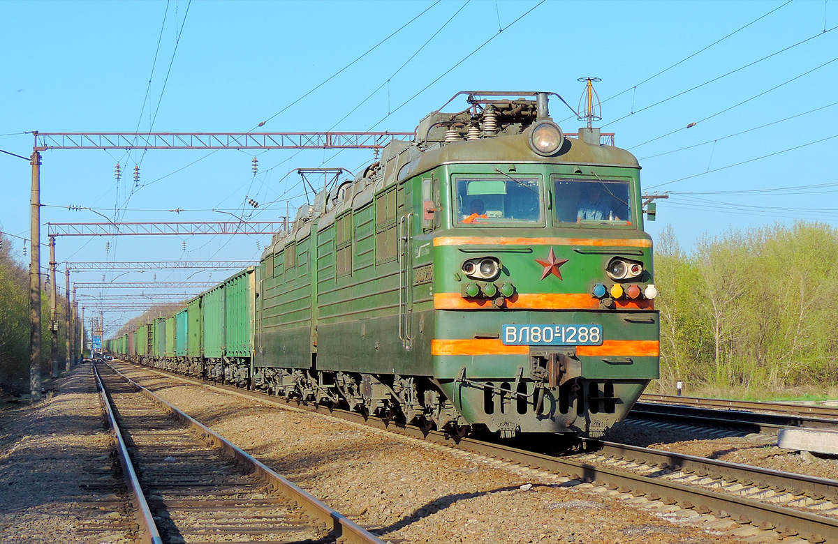 ВЛ80С-1288