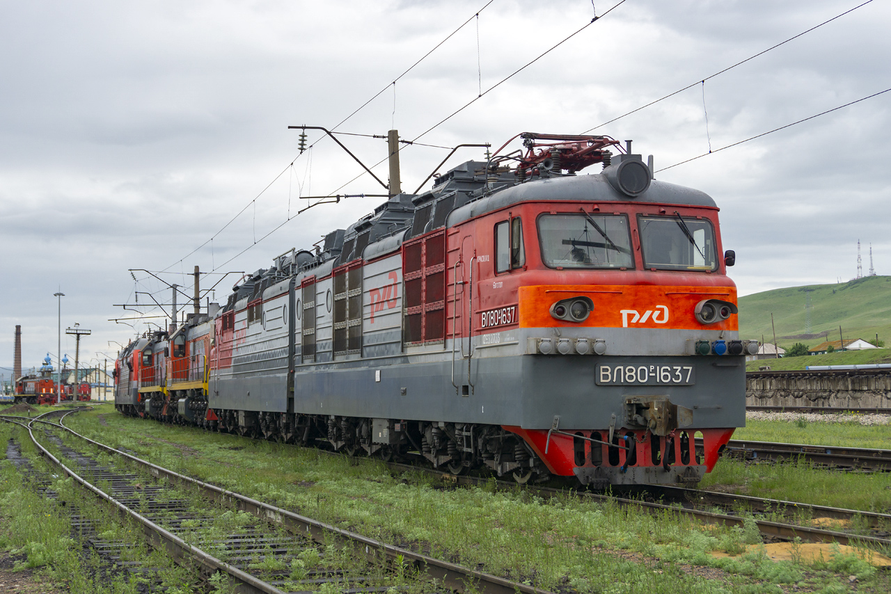 ВЛ80Р-1637