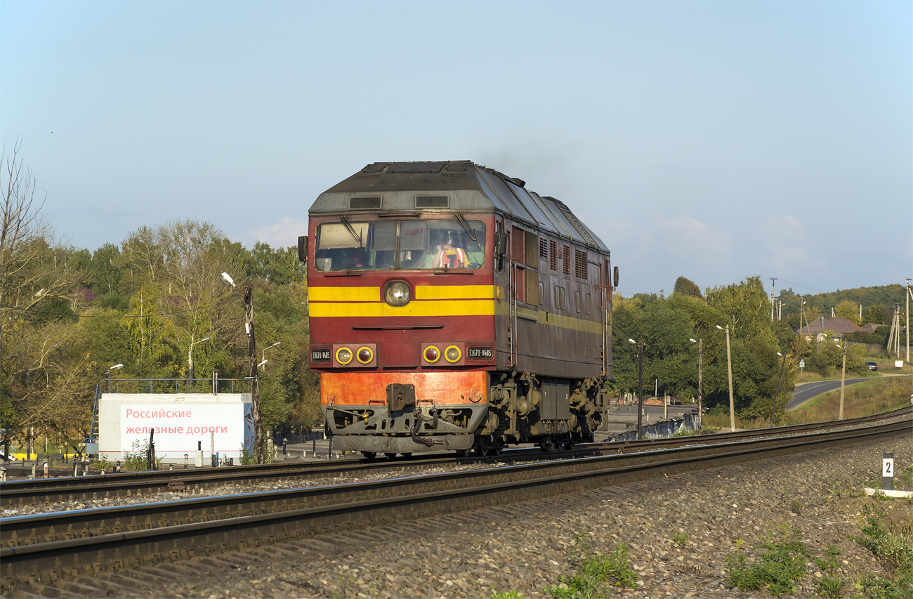 ТЭП70-0485