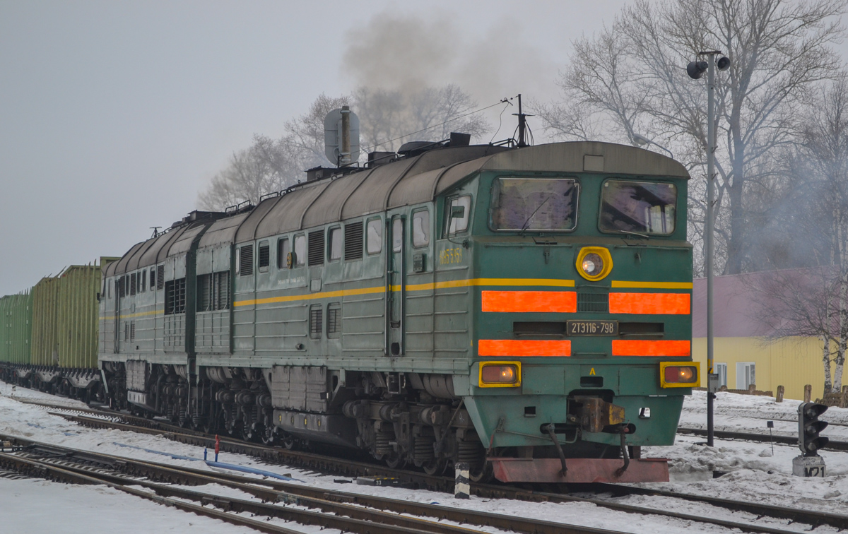 2ТЭ116-798