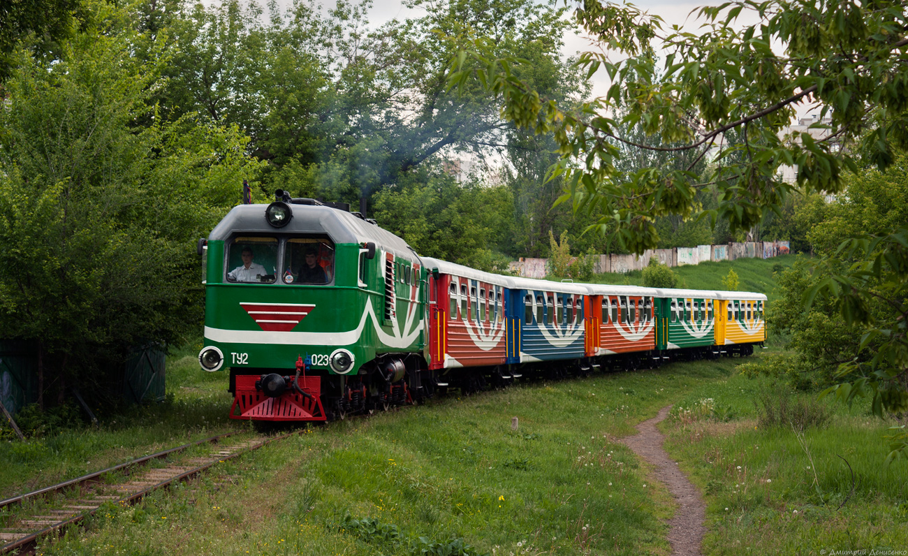 Фото железной дорогой детской. ДЖД - Донецкая железная дорога.. Донецкая детская железная дорога. Ту2 023. Детская Железня дорога Донецк.