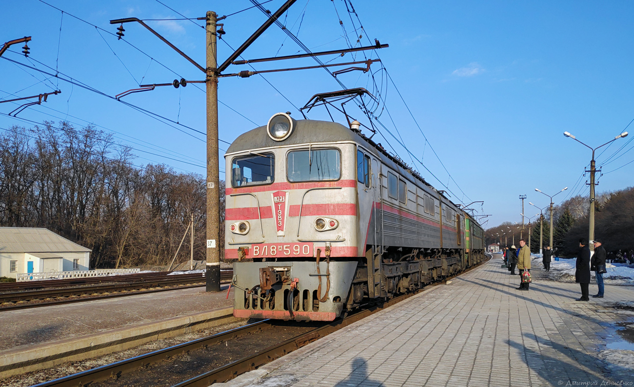 ВЛ8М-590