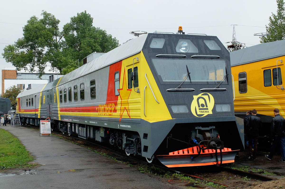 Пионер-Интеграл-001; Московская железная дорога — V Международный железнодорожный салон "ЭКСПО 1520" 2015
