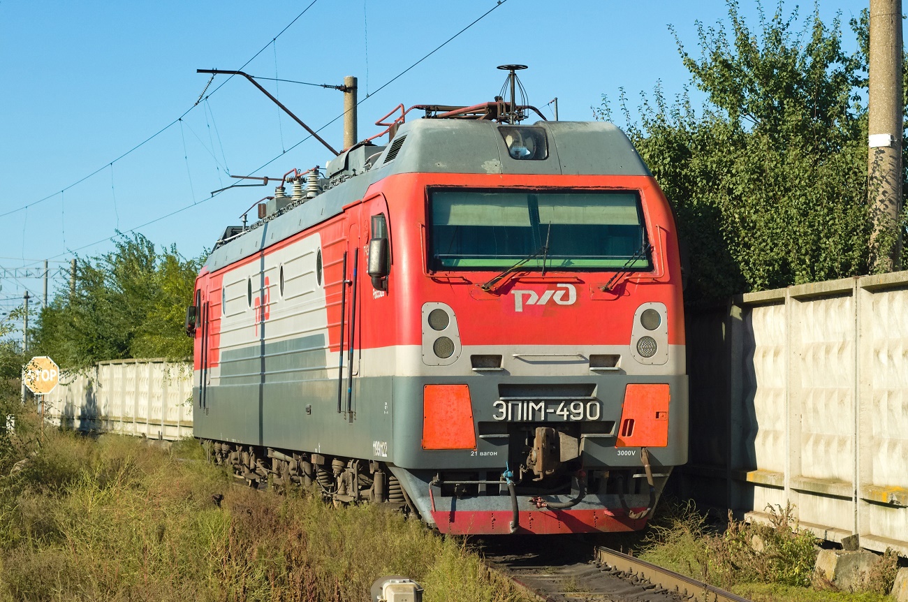ЭП1М-490