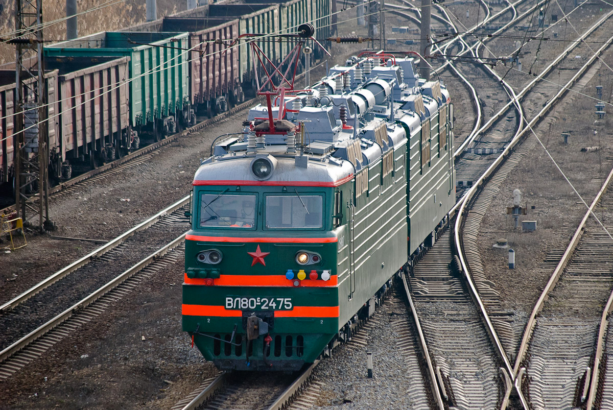 ВЛ80С-2475