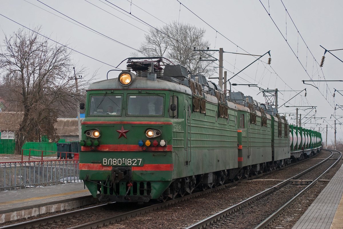 ВЛ80С-1827