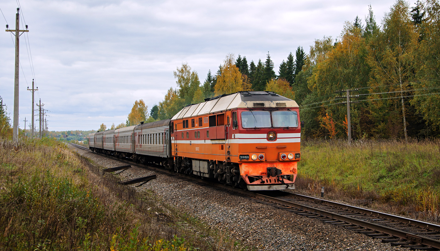 ТЭП70-0576