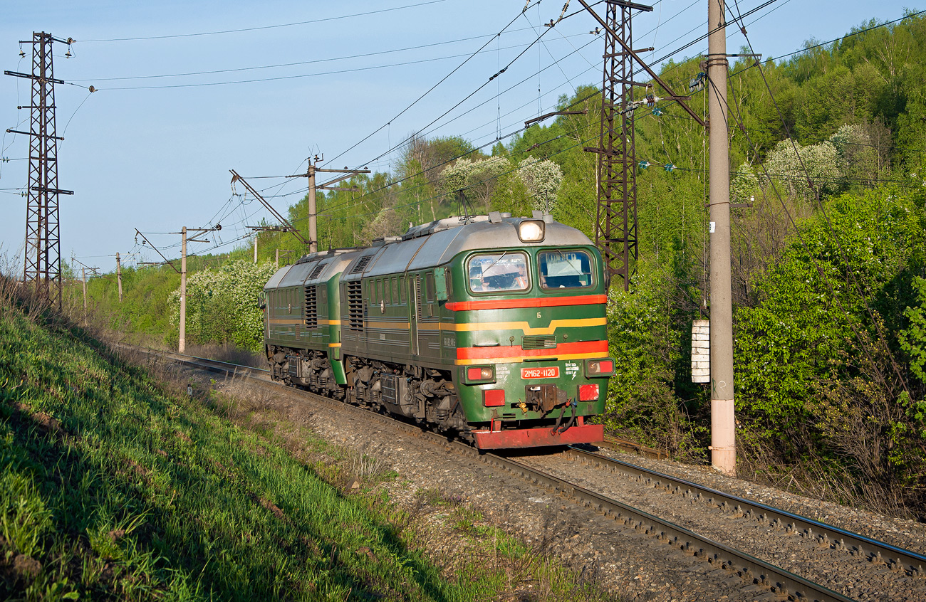 2М62-1120