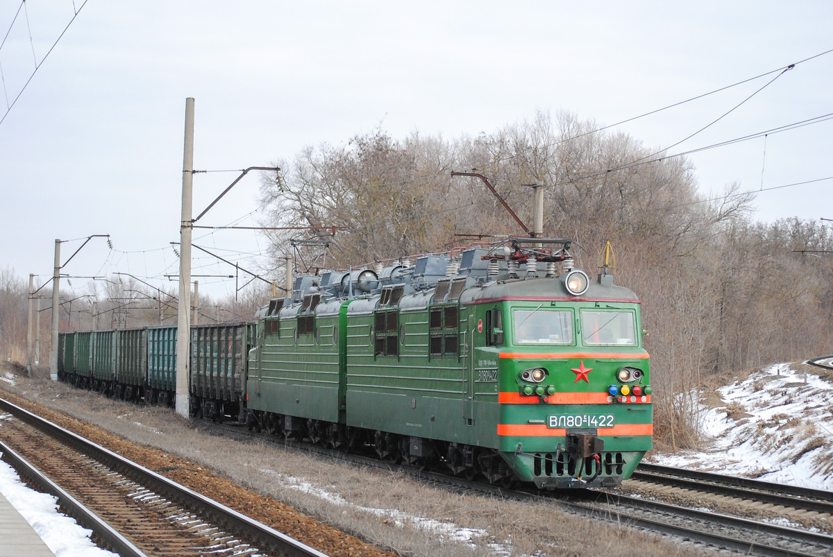 ВЛ80С-1422