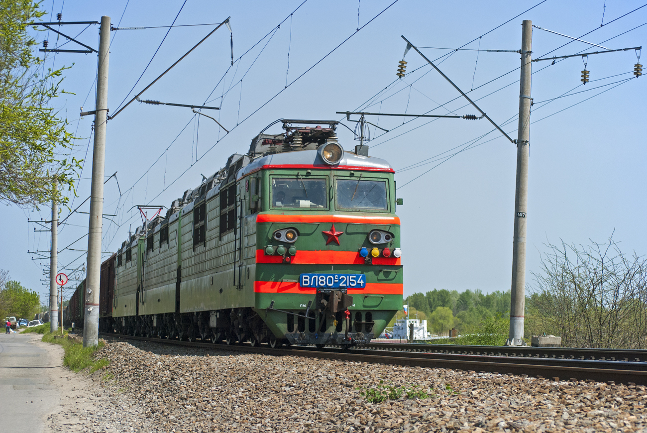 ВЛ80С-2154