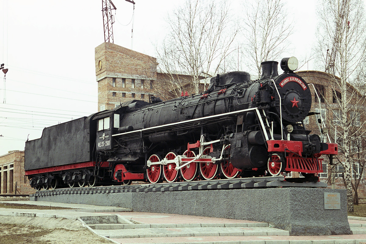 ФД20-2610; West Siberian railway — Monuments