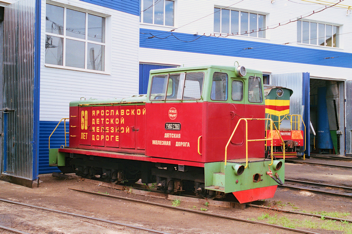 ТУ6А-2360