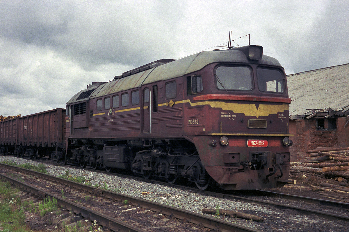 М62-1519