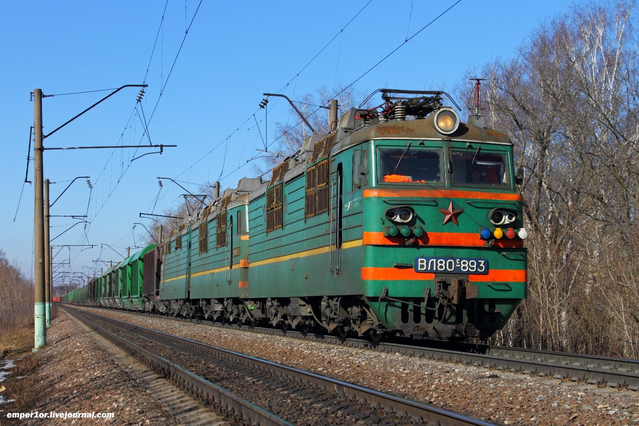 ВЛ80С-893