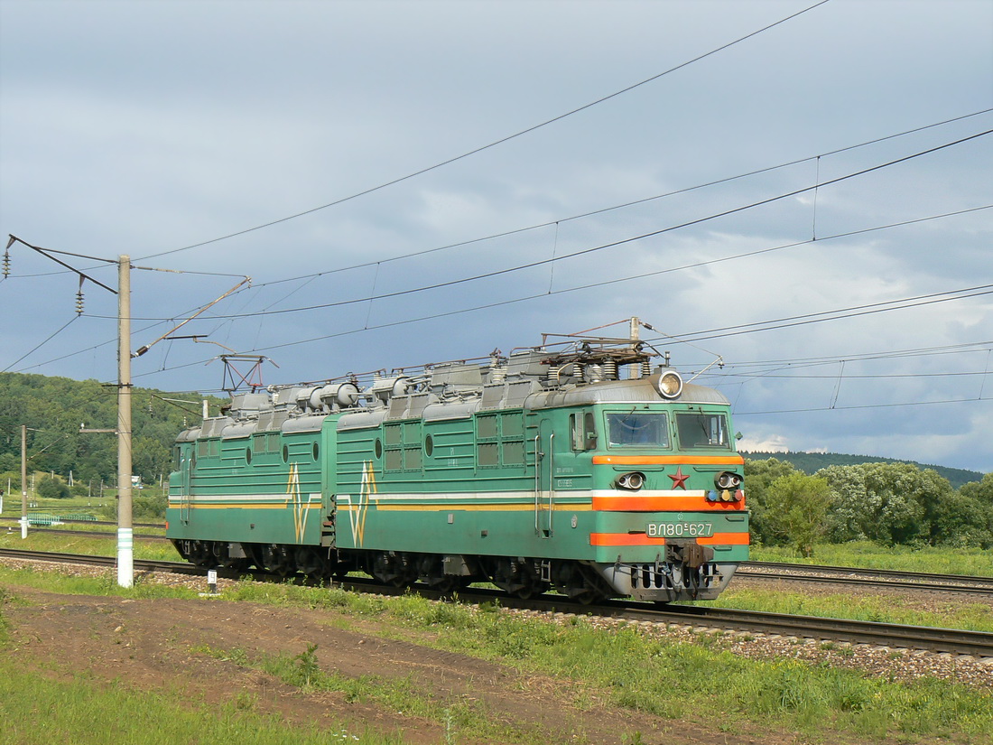 ВЛ80С-627