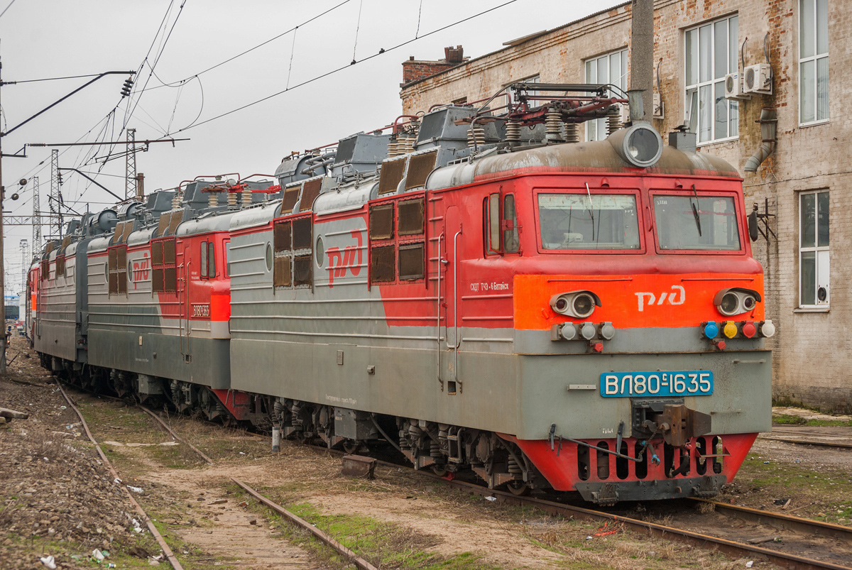 ВЛ80С-1635Б