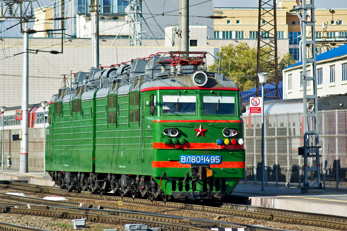 ВЛ80С-1495