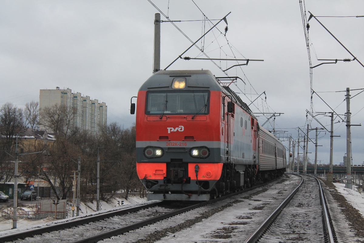 ЭП2К-216