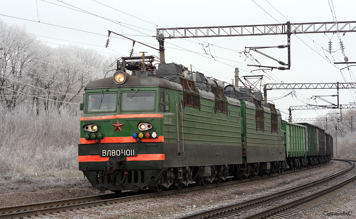ВЛ80С-1011