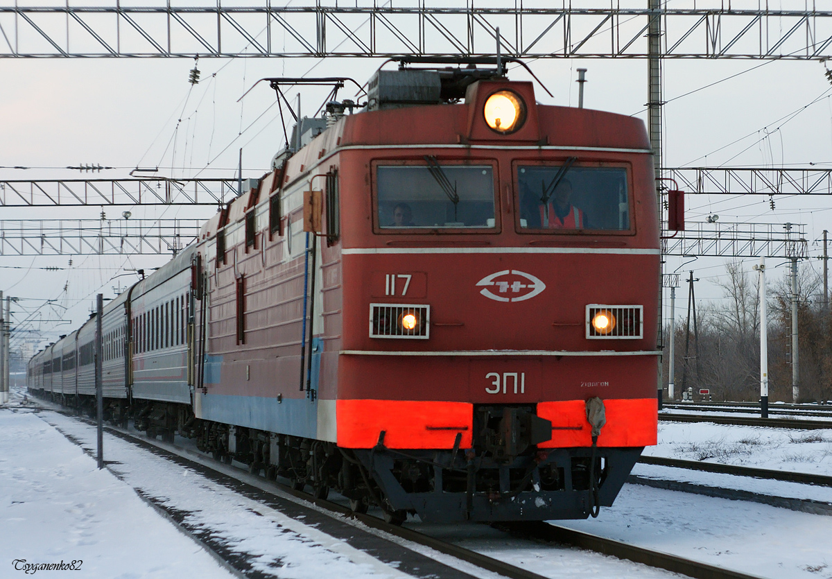 ЭП1-117