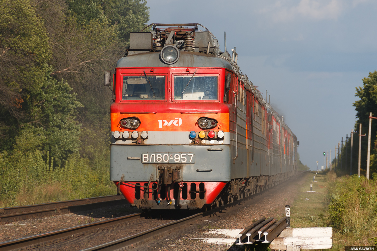 ВЛ80С-957