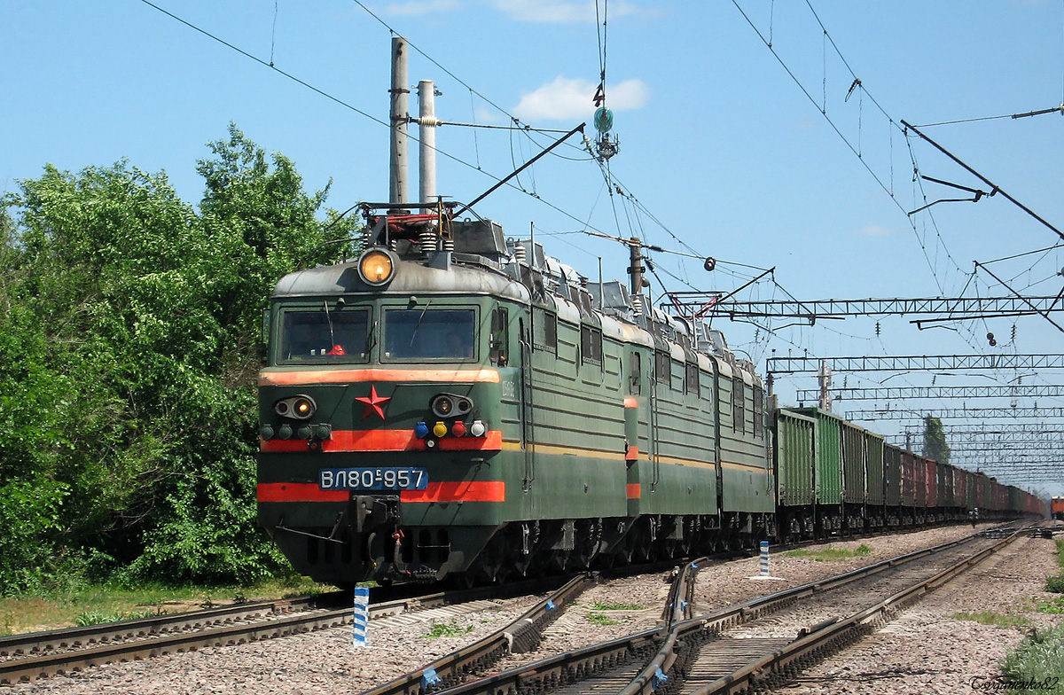 ВЛ80С-957