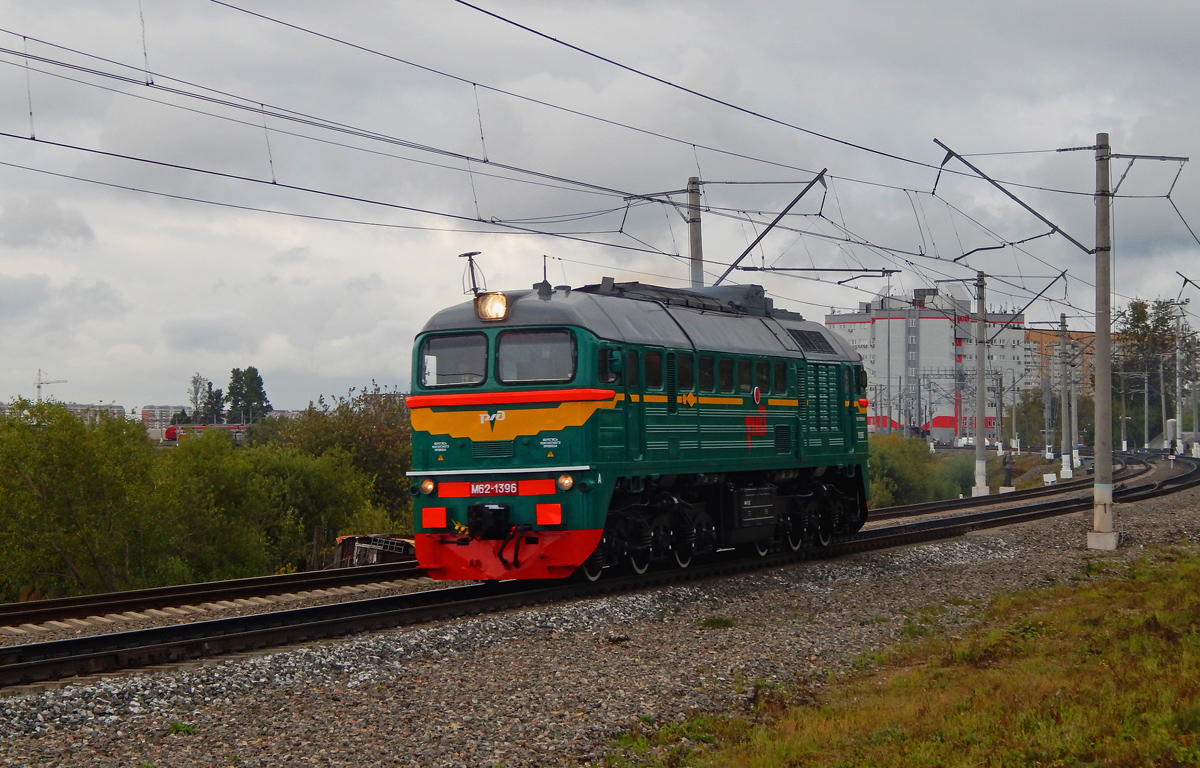 М62-1396; Moscow Railway — The 5th International Rail Salon EXPO 1520
